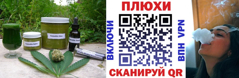 MEGA ССЫЛКА  купить наркотики сайты  Ардатов  Печенье с ТГК марихуана 
