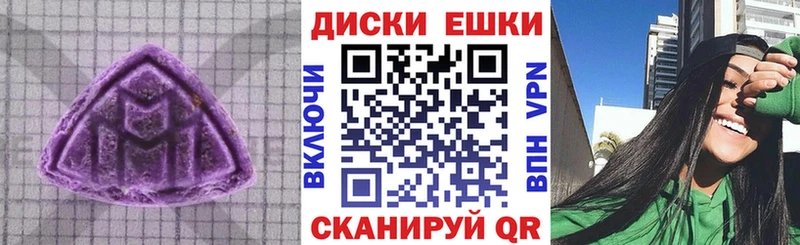 купить наркотик  Ардатов  Ecstasy DUBAI 