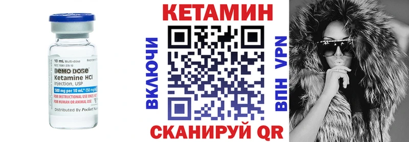 КЕТАМИН ketamine закладки сайты даркнета как зайти Ардатов