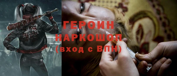 ECSTASY Медногорск