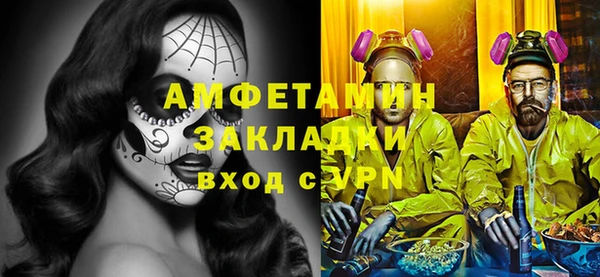 дживик Алексин