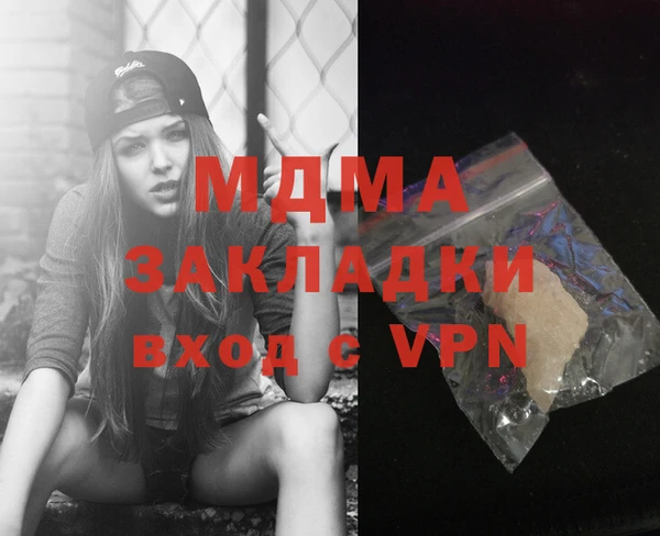 jwh Мегион