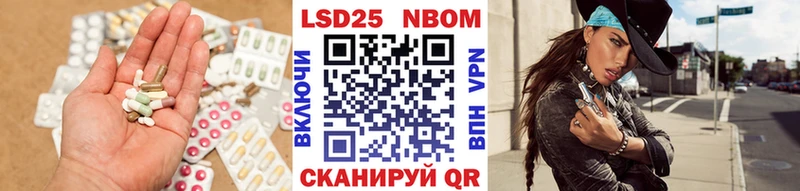 Лсд 25 экстази ecstasy  hydra как зайти  Ардатов 