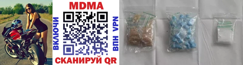 закладка  Ардатов  МДМА кристаллы 