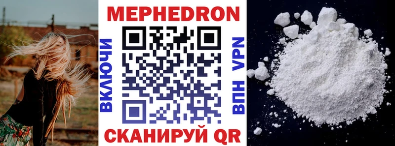 купить  цена  Ардатов  Меф 4 MMC 