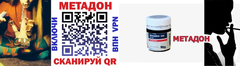 Метадон белоснежный  Ардатов 