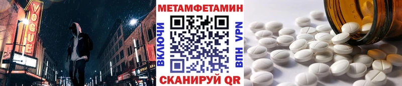 даркнет сайт  Ардатов  МЕТАМФЕТАМИН Декстрометамфетамин 99.9% 